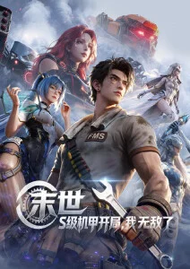 孟鲁司特钠片儿童哮喘长期管理专题图